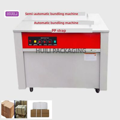 Semi-automatic strapping machine 12mm PP strap Automatic strapping machine 220V/60HZ