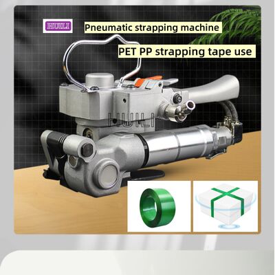 PP PET Strap Pneumatic Strapping Machine Handheld Strapping Tool pneumatic strapping machine
