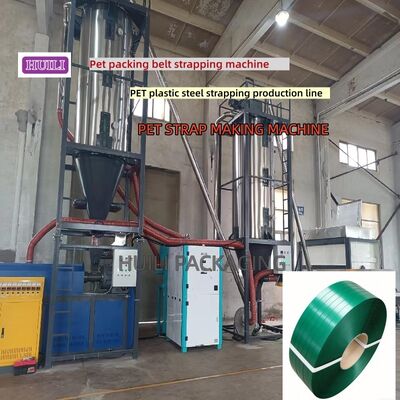 PP PET strap making machine 16mm PET plastic steel belt production line high-speed dehumidifier