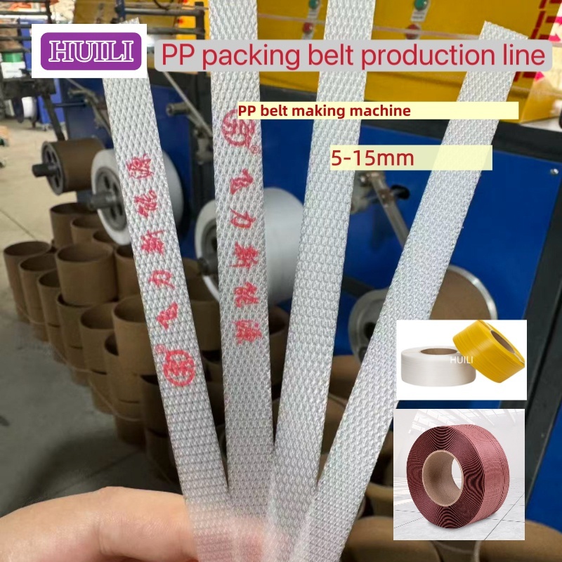 Strap Making Machine PP Strap Making Machine PP strapping production line High-speed ...
