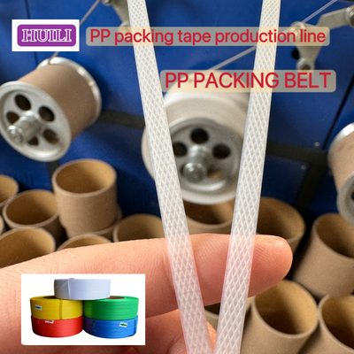 5-12mm PP Strapping Production Line With Small Error Range 260-300m/Min