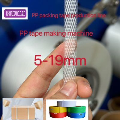 100-300m/Min PP Strapping Roll Manufacturing Machine 5mm PP Strapping Belt Equipment