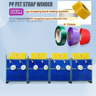 5mm PP Strapping Band Making Machine High Speed Extrusion PLC Control System