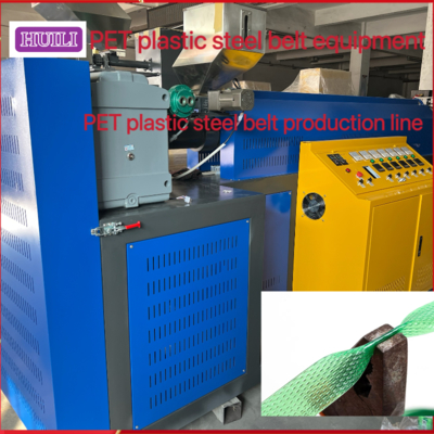 100CC Metering Pump PET Strap Extrusion Machine PET Molding Steel Strap Production Line