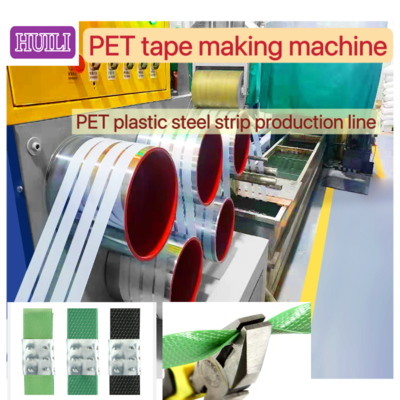 PLC PET Strap Making Machine Plastic Steel Belt Manufacturing Equipment 100-600Kg/H