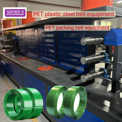 100-200m/Min PET Strapping Band Making Machine PLC Controlled For Packing Industry