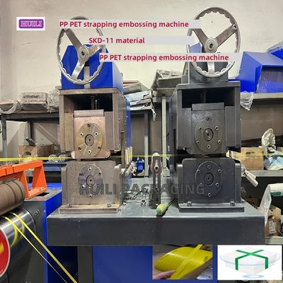 Anti Slip Design Plastic Embossing Machine Diamond Pattern For PP PET Strapping Tape