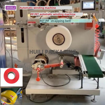 Automatic PP PET Strapping Belt Winding Machine Servo Motor Control 4kgf-7kgf