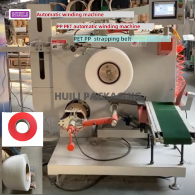 Automatic PP PET Strap Winding Machine With Servo Motor Adjustable Speed