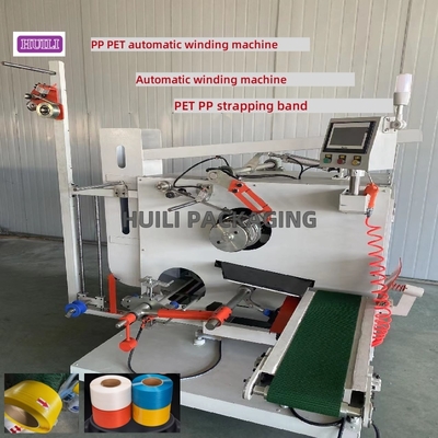 PLC Controlled Strapping Band Winding Machine High Speed PP PET Strapping Winder