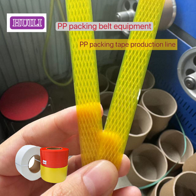 100% PP Strap Making Machine Polypropylene Strapping Equipment 0.4-1.2mm Width