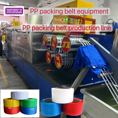 4 Straps PP Strap Production Line 110x3300mm Automatic Control PP Strapping Machine