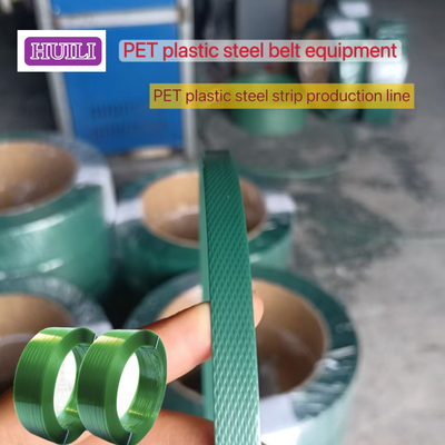 0.6mm-1.2mm Thick PET Strap Making Machine Plastic Steel Strap Production Line