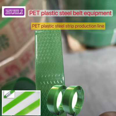 16mm Width PET Strap Production Line High Speed Plastic Strap Making Machine
