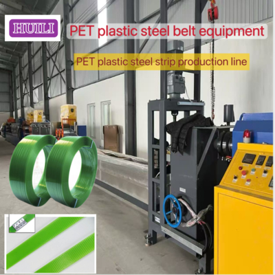 No Cracking PET Strap Making Machine 9-25mm Plastic Steel Strap Production Line