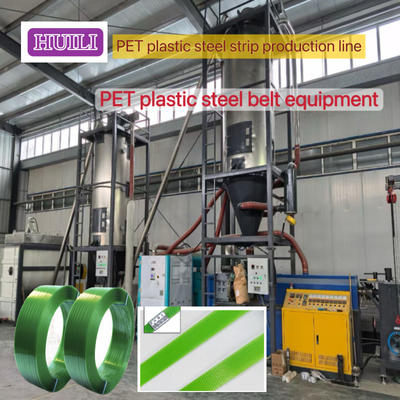 PET Strap Production Line 80 Mesh Chemical Fiber Filter PET Strapping Equipment