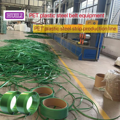 PET Plastic Steel Belt Production Line 9-32mm High Speed Extruder PLC Control