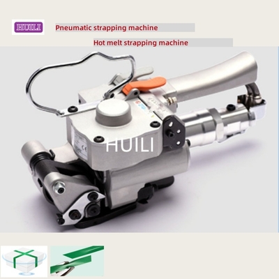 0.5-1.5mm Thick PP PET Strap Pneumatic Strapping Machine Handheld Strapping Tool