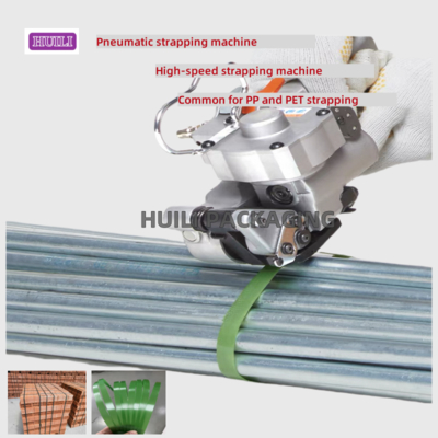 PP PET Strap Pneumatic Strapping Tool Handheld Friction Weld Strapping Machine 0.5-0.8MPa