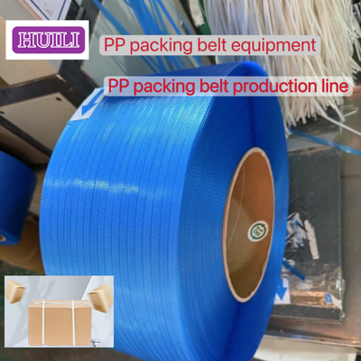 Moisture Resistant PP Packaging Belt Carton Packing Strapping Belt 0.45mm-0.8mm Thick