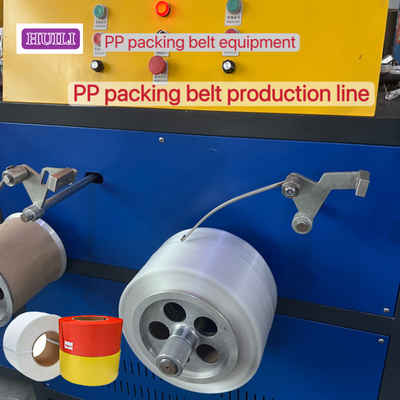 Single Screw PP Strapping Band Making Machine 5-19mm 200-300m/Min For Packaging Industry