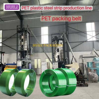 9-32mm PET Strap Manufacturing Machine High Speed PET Strapping Production Line