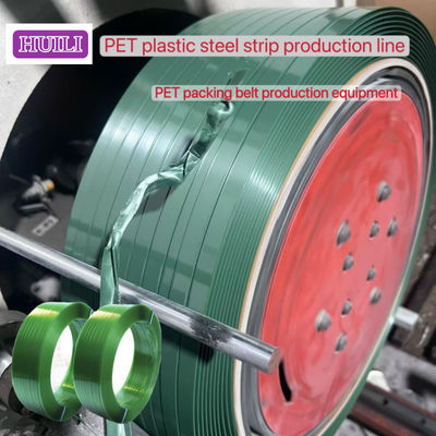 PET plastic steel strap production line Single screw PET strapping equipment 100% PET crushed material