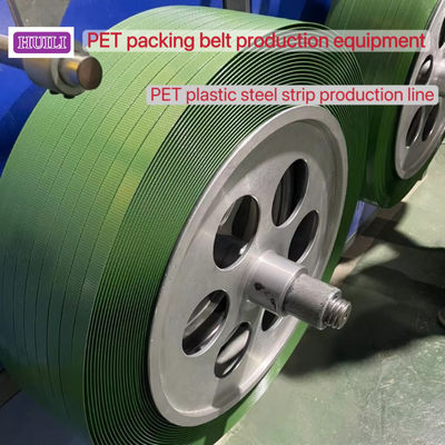 Single screw PET strapping machine PET strapping production line PET plastic equipment