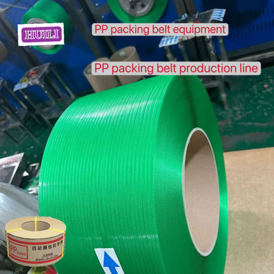 PP Strap Making Machine 5-19 mm single-screw PP PET extruder high-speed machine