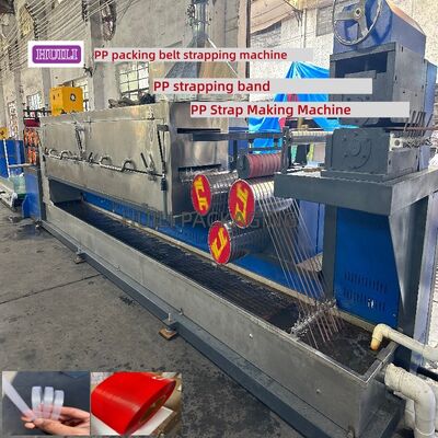 PP strap making machine 5-18mm single-screw pp strapping band making machine​ with PLC control