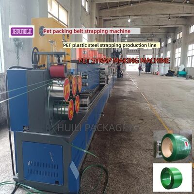 PP PET strap making machine 16mm PET plastic steel belt production line high-speed dehumidifier